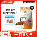 奥丁（ODIN）狗粮 金毛拉布拉多中大型通用 幼犬专用全价狗粮15kg