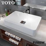 TOTO台上盆PJS01/3W艺术盆LW1705/516/711/716B家用阳台洗手池元宝盆 PJS03W台上盆