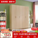 全友家居衣柜卧室家用储物收纳柜一体靠墙现代简约原木风大衣柜出租屋