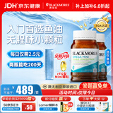 澳佳宝（Blackmores）迷你颗粒深海鱼油omega-3软胶囊含epadha澳洲进口京东自营400粒*2