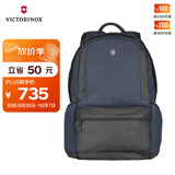 维氏（VICTORINOX）瑞士军刀埃蒙特原创系列15英寸电脑包防泼水双肩包606743蓝色