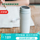 星巴克（Starbucks）白暖暖经典款保温保冷杯咖啡杯泡茶杯水杯子教师节礼物