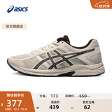 亚瑟士ASICS男鞋透气跑鞋运动鞋缓震舒适跑步鞋 GEL-CONTEND 4 灰色/灰色 42