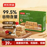 京东京造全麦脆1kg独立小包装高蛋白高膳食纤维低脂控重