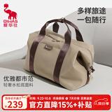 爱华仕旅行包男士运动健身包出差商务手提行李包女大容量背包收纳袋奶咖