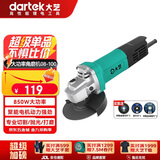 大艺角磨机手磨机切割机抛光打磨金属石材电动工具850大功率PAG08-100
