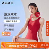 洲克（ZOKE）ZOKE泳衣女连体三角水中健身竞技时尚修身遮肚123601105-3暗红M