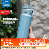乐扣乐扣（LOCK&LOCK）探索保温保冷运动杯便携运动壶大容量水杯子946ML蓝色LHC3252BLU