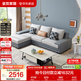 全友家居现代简约实木框架布艺沙发家用小户型客厅贵妃位转角沙发家具