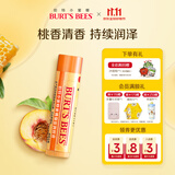 伯特小蜜蜂（Burt's Bees）经典润唇膏秋冬养护男女通用天然保湿滋润无色打底 蜜桃味4.25g