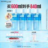 美宝莲眼唇卸卸妆水卸妆油组合840mL温和不刺激深层清洁生日礼物