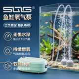 SQG米家SQG鱼缸氧气泵静音增氧泵小型充氧泵可调节5W双孔
