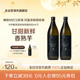 DAIYAME【蝉联2届IWSC金赏】日本大伊雅美荔枝味本格芋烧酒进口DAIYAME 【2瓶装】大伊雅美900ml