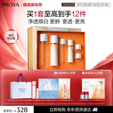 珀莱雅双抗水乳美白护肤品套装补水保湿化妆品礼盒 【内嵌礼盒】双抗水乳礼盒