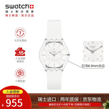 斯沃琪（Swatch）瑞士手表 超薄轻音学生考试腕表石英表开学礼物 蝉翼白2.0