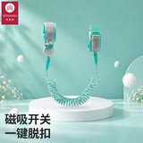 亨凯利儿童防走失带牵引绳小孩宝宝防走丢手环安全链遛娃神器防丢磁力锁