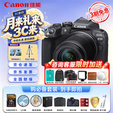 佳能（Canon）佳能R10 18-150 入门级微单相机 eos r10半画幅 Vlog拍摄 4K高清视频 学生旅行家用 拍摄必备套装 