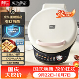 利仁（Liven）电饼铛2026年新款有钛抗菌家用36mm深盘可调火双面加热电饼档烤肉锅烙饼专用锅早餐机LR-J3071