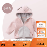戴维贝拉（DAVE＆BELLA）童装男童服装儿童外套女童春秋款婴儿秋装宝宝衣服小童摇粒绒上衣 粉色【DBX14462】 90 （建议身高80-90cm）