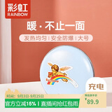 彩虹暖手宝电热暖手器暖脚暖身暖手饼充电式无水汤婆子（大号）蓝色
