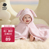 babycare婴儿浴巾暖绒洗澡巾斗篷黑科技发热浴袍-薄纱粉-105*105cm