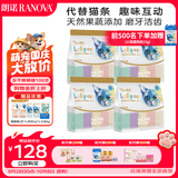 朗诺冻干棒棒糖鸡肉成幼猫咪零食大包装25支*4袋（共100支）