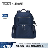 途明（TUMI）Vista女士双肩包时尚通勤轻便电脑包百搭公文包