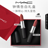 M.A.C魅可大子弹头口红双支#666+683哑光高级显白化妆品生日礼物送女友