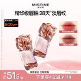 Mistine蜜丝婷奶咖唇釉口红唇彩唇蜜不沾杯裸色唇冻M02生日礼物送女友