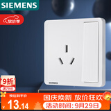 西门子（SIEMENS）插座面板 16A三孔带开关面板 空调适用 致典雅白5UB14533NC01