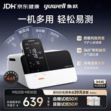 鱼跃（yuwell）全能一体机上臂式血压计血糖仪尿酸检测仪体温计家用医用4测HM100