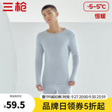 三枪（THREEGUN）秋衣秋裤男女套装加厚100%纯棉保暖内衣抗静电情侣秋冬季打底衣 冰岛灰（男 圆领） XL