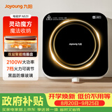 九阳（Joyoung）电磁炉电陶炉迷你家用电磁灶电池炉火锅炉旋钮控制2100W大功率一体小型火锅炉C22S-N531单机版