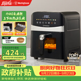 西屋（Westinghouse）可视化空气炸锅6升大容量金属内腔体多功能烤箱免翻面炸锅 WKZ60H10