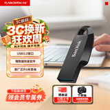 Sandisk闪迪128GB USB3.2 U盘 CZ550黑色 读速100MB/s 安全加密 数据恢复 学习办公电脑车载 高速大容量优盘