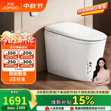九牧（JOMOO）轻智能马桶无水压限制脚感翻圈翻盖轻音冲SQ8641-SA-CJM400