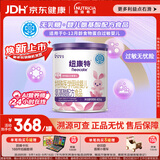 纽康特 特殊医学用途婴儿 氨基酸配方食品 0-12月适用 400g