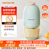 九阳（Joyoung）婴儿辅食机 小型多功能打泥搅拌机宝宝料理机 绞馅碎肉机高硼硅玻璃S3-LA166(S)