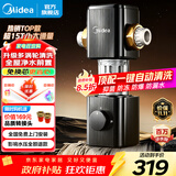美的（Midea） 前置过滤器15T大通量全屋自来水终身免换芯虹吸式高压反冲洗家用净水器一键自动冲洗QZBW20S-80 【全网热销款-超15T新升级】