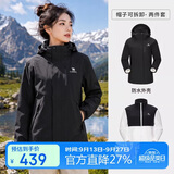 骆驼（CAMEL）CamelTex户外御寒冲锋衣男女同款防油污外套三合一登山服  M