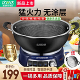 苏泊SUlB0IR电炒锅多功能一体家用炒菜专用多功能0涂层铁锅电锅多功能锅电煮锅电蒸锅炖蒸煮电热锅 8.5L 定时款【7-10人】38cm配蒸笼