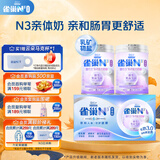 雀巢（Nestle）N3亲体奶固行力中老年奶粉750g*2 原生乳益生元 奶粉中秋礼盒