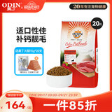 奥丁（ODIN）狗粮 大中小型犬粮泰迪金毛哈士奇德牧通用型 幼犬全价狗粮10kg