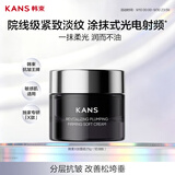 韩束X肽轻盈保湿面霜25g抗皱紧致淡纹抗氧化妆护肤化妆品生日礼物男女