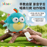 jollybaby音乐跳跳球宝宝哄娃神器儿童学说话会唱歌婴儿玩具 委屈的小鸟