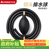 志高（CHIGO）【配件】茶渣桶茶盘饮水机导水管下抽水管 铜头球+软管1.1米
