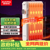 澳柯玛（AUCMA） 9片桌下迷你电油汀工位取暖器家用/办公室/取暖电器电暖器/暖气恒温小电暖气片烤火炉暖风D527-9H