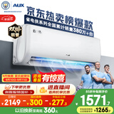 奥克斯空调 省电侠 大1.5匹 新一级能效外机双排纯铜管 防直吹 变频冷暖国家补贴KFR-35GW/BpR3AQS1(B1)