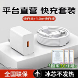 蜜玛适配华为充电器KY66W/120W快充原装typec充电线mate40/p50pro/nova9荣耀手机充电头套装正品数据线 【3C认证】KY66W快充头+2米6A快充线 快充