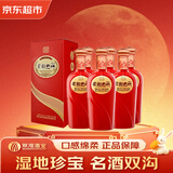 双沟红柔和 42度 450ml*6瓶 整箱装 （新老包装随机）送礼宴饮